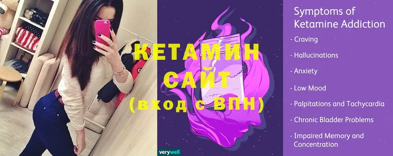 Кетамин ketamine  Кировград 