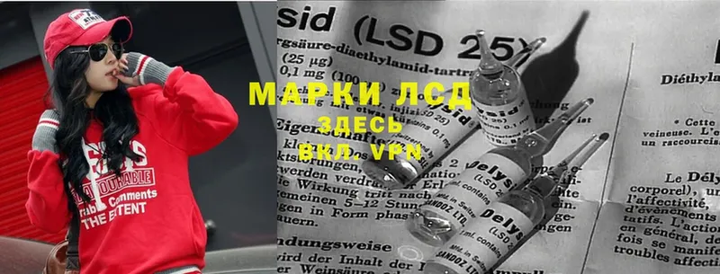 LSD-25 экстази кислота  Кировград 